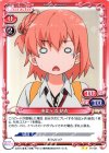  01-051 UC 由比ヶ浜 結衣 