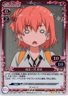 由比ヶ浜 結衣