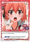  01-052 C 由比ヶ浜 結衣 