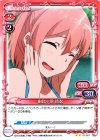  01-057 UC 由比ヶ浜 結衣 