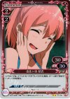  01-057 P-UC 由比ヶ浜 結衣 
