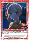  01-059 C 由比ヶ浜 結衣 