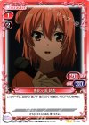  01-062 UC 由比ヶ浜 結衣 