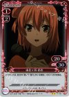  01-062 P-UC 由比ヶ浜 結衣 