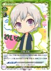  01-065 R 戸塚 彩加 