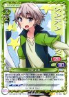  01-066 TD 戸塚 彩加 