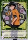  01-067 P-UC 比企谷 八幡 