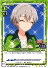  01-070 UC 戸塚 彩加 