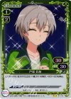  01-070 P-UC 戸塚 彩加 