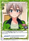  01-072 C 戸塚 彩加 
