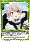  01-073 R 戸塚 彩加 