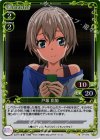  01-074 P-C 戸塚 彩加 