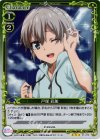  01-075 P-R 戸塚 彩加 