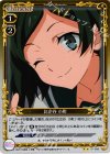  01-088 P-UC 比企谷 小町 