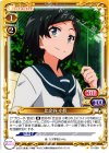  01-089 C 比企谷 小町 