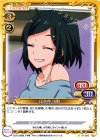  01-092 C 比企谷 小町 