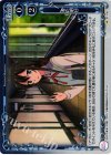  01-106 P-C また明日 