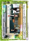  01-113 R ようこそ、奉仕部へ 