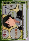  01-114 P-UC 煩悩まみれ 