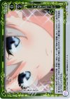 ドキドキ上目づかい