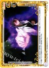  01-118 C 拳による教育 
