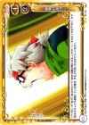  01-124 UC 勝利の雄叫び 