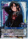 01-001a SP 雪ノ下 雪乃(サイン入り) 