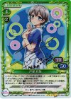  01-064a SP 戸塚 彩加(サイン入り) 