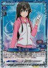  02-002 SR 雪ノ下 雪乃 