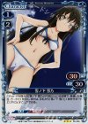 02-005 P-R 雪ノ下 雪乃 