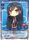  02-007 R 雪ノ下 雪乃 
