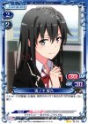  02-013 UC 雪ノ下 雪乃 
