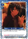 02-029 C 雪ノ下 陽乃 