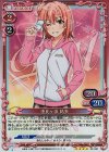  02-031 SR 由比ヶ浜 結衣 