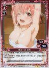  02-035 P-R 由比ヶ浜 結衣 