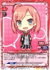  02-036 R 由比ヶ浜 結衣 