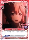  02-043 C 由比ヶ浜 結衣 