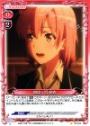  02-044 C 由比ヶ浜 結衣 