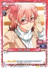  02-045 UC 由比ヶ浜 結衣 