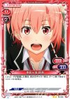  02-046 UC 由比ヶ浜 結衣 