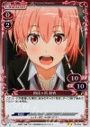  02-046 P-UC 由比ヶ浜 結衣 