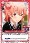  02-047 C 由比ヶ浜 結衣 