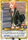  02-052 TD 一色 いろは 