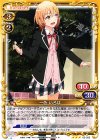  02-053 R 一色 いろは 
