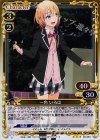  02-053 P-R 一色 いろは 