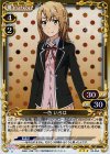  02-054 P-R 一色 いろは 