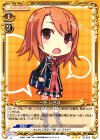  02-055 R 一色 いろは 