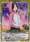  02-056 SR 比企谷 小町 