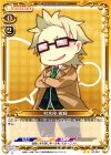  02-061 UC 材木座 義輝 