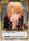  02-068 P-UC 一色 いろは 